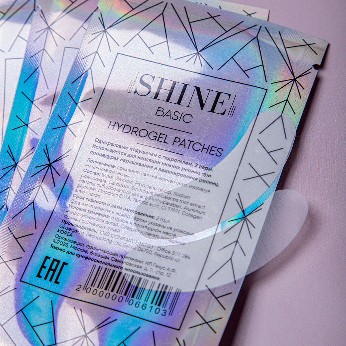 elSHINE