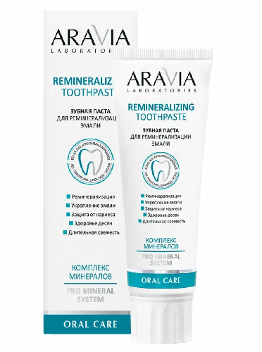 Зубная паста для реминерализации эмали Remineralizing Toothpaste, 100 г