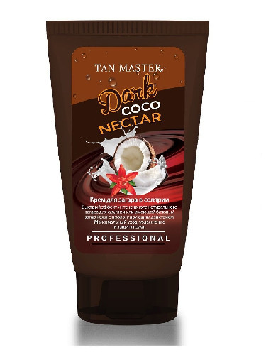 Крем для загара в солярии Dark Coco Nectar Tan Master,150 мл