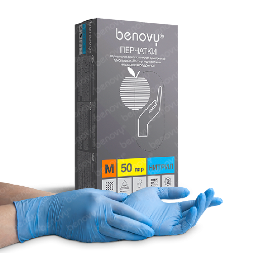 Перчатки нитриловые Benovy М голубые тестурированные на пальцах, 50пар