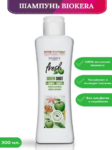 Шампунь для волос Biokera Natura Fresh Green Shot Salerm Cosmetics, 300 мл