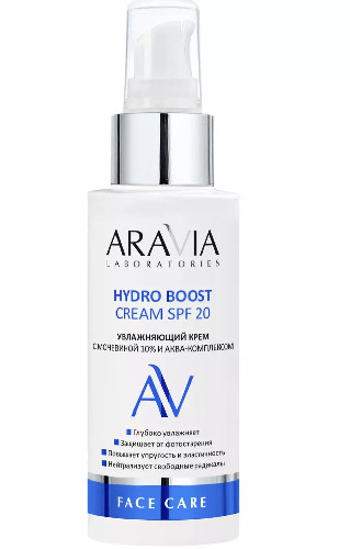 Увлажняющий крем с мочевиной 10% и аква-комплексом Hydro Boost Cream SPF 20, 100 мл