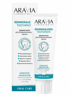 Зубная паста для реминерализации эмали Remineralizing Toothpaste, 100 г